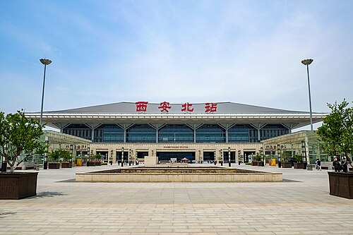 Xi'an North Railway Station